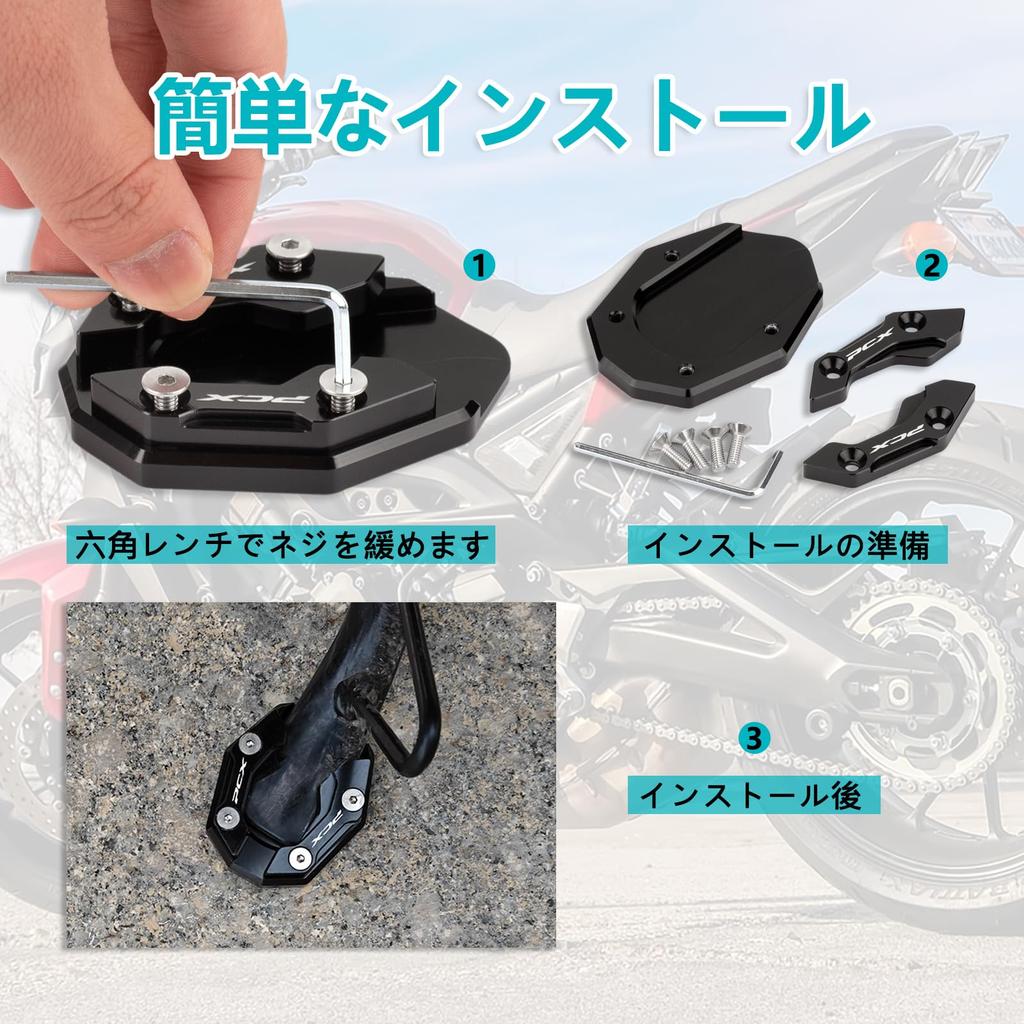 RACEAST Side Stand Plate Bike CNC Aluminum Alloy Universal Side Stand Extension Pad Motorcycle