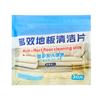 30 Pcs Multiple Effect Floor Cleaning Tablets Mopping Cleaning Household Hygiene Fragrance Dissolve In Water for Tiles