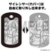 [Official] 2D COSPA Uma Musume Pretty Derby Mayano Top Gun Dog Tag