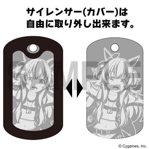 [Official] 2D COSPA Uma Musume Pretty Derby Mayano Top Gun Dog Tag