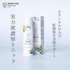Snowfox Herbal Youth Lotus Tonic 120ml 2 months Lotion Whitening Dry skin Moisturizing Sensitive skin Fluffy Moisturizing Rich Tonic Herbal (approx.