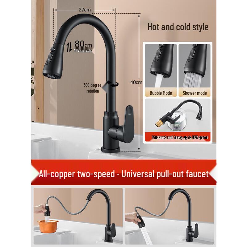 oein Black Pull-Out Swivel Kitchen Faucet
