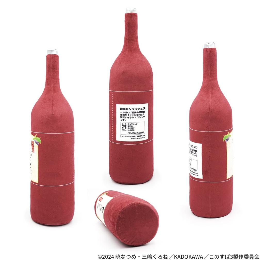 Aqua's Premium Sparkling Body Pillow from the Anime "KonoSuba: God's Blessing on this Wonderful World!