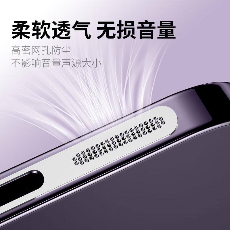 Yisika Metal Dust-Proof Stickers for Apple IPhone 16/15/14/13/12 Series, Speaker And Earpiece Dust Covers for IPhone 16 Pro Max/16e, 2 Pieces JM715