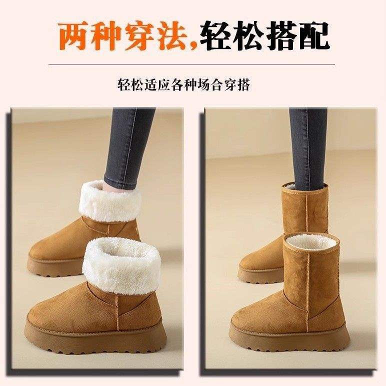 Mittelhohe Stiefel lässige weichsohlige Kurzstiefel dicksohlige Schneestiefel Damen Winter Samt verdickt Nordost große Baumwollschuhe rutschfest und wasserdicht