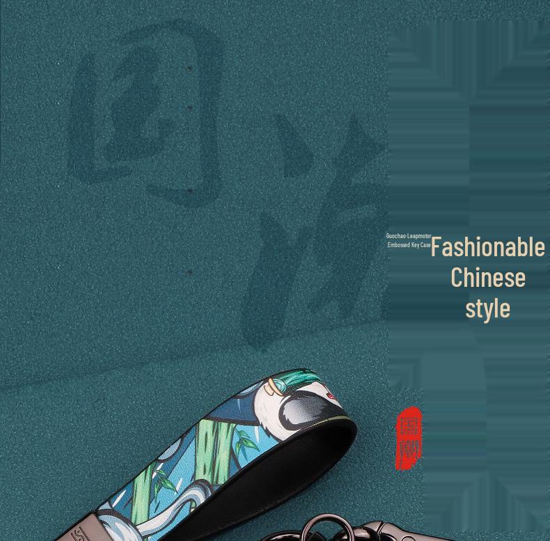 Leapmotor T03 Key Case Compatible with 22 Models: S01/C11/S01 Modification, Trendy Car Key Cover for Men and Women