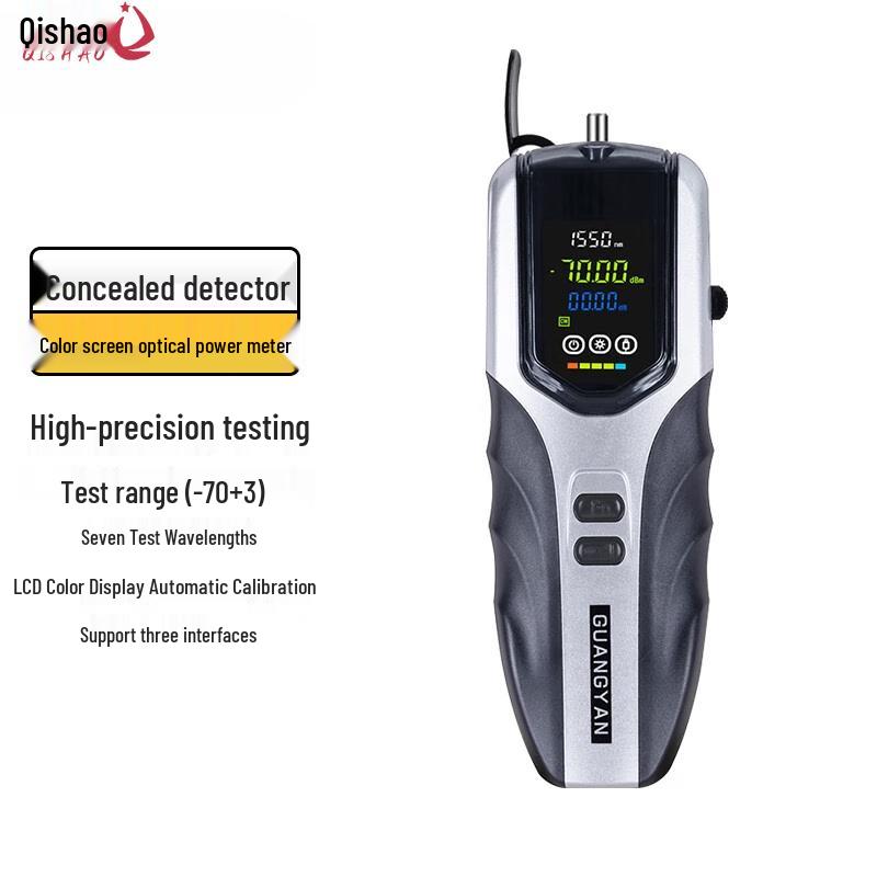 

High-Precision Rechargeable Fiber Optic Power Meter