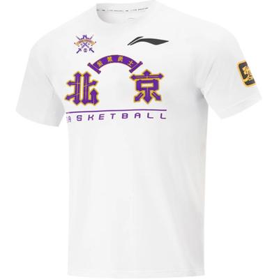 Li Ning Serie CBA 24 Stagione Squadra Beikong Comoda Casual Semplice Maglietta da Basket a Maniche Corte Uomo top Bianco ATSU969-1