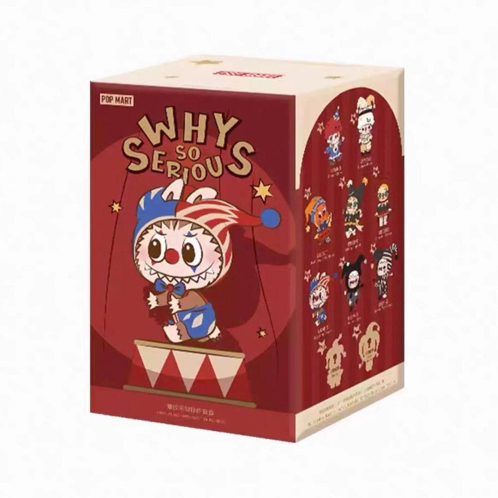 Pop Mart Halloween Vinyl Plush Doll Keychain "Why So Serious" Blind Box Toy