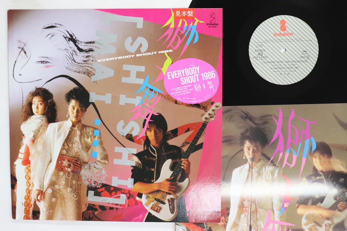 

12inch Record SHISHIMAI Everybody Shout 1986 VIH12003PROMO INVITATION 1986 Japan Japanese PopRock Used