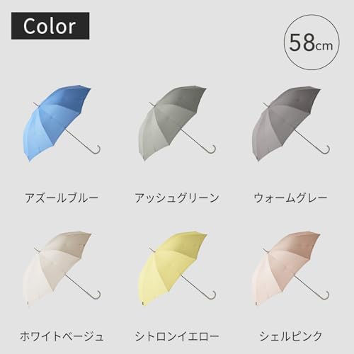 Marna Shupatto Umbrella, Men's and Women's, Long Umbrella, Buttonless, Unisex, Suitable for Rain or Shine, 16 Ribs, Greige, 62cm, Gift, S499LGY