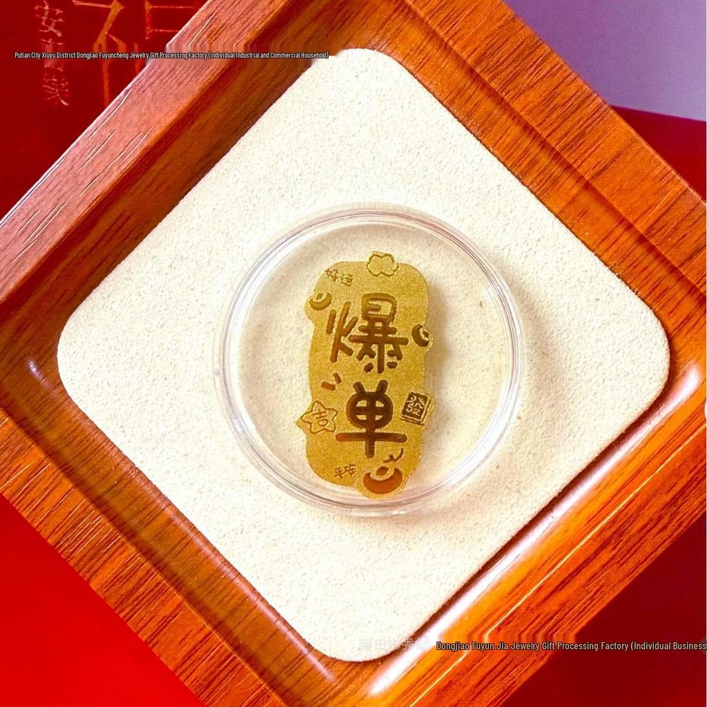 Pure Gold 999 Horse Year Phone Sticker for Wealth and Health - Popular Douyin Live Seller