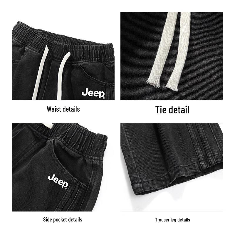 JEEP Men's American Style Side Stripe Wide Leg Jeans