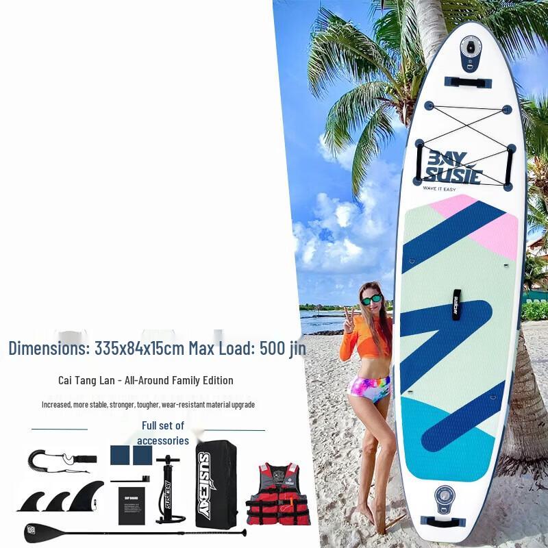WEZHO SUP Inflatable Stand-Up Paddleboard