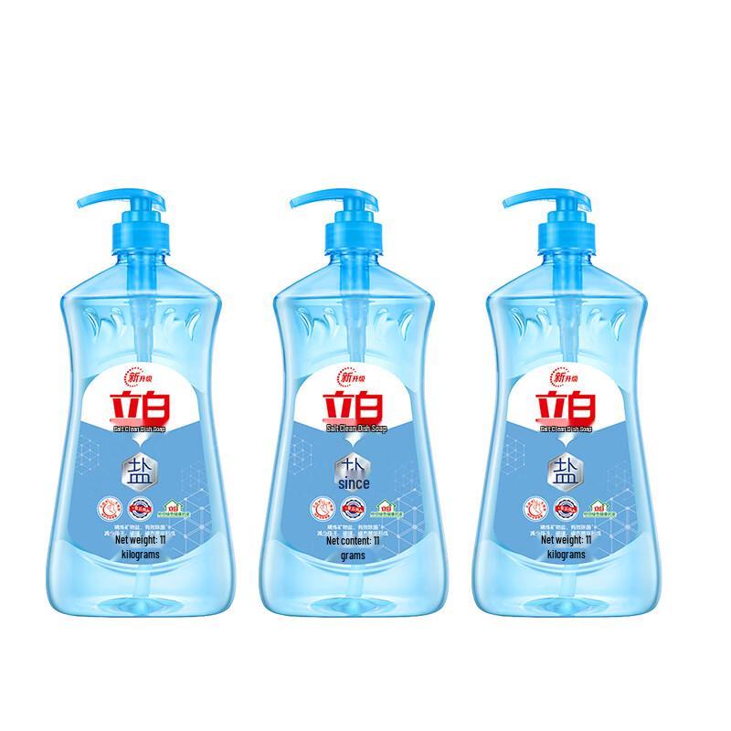 Liby Salt Clean Dishwashing Liquid
