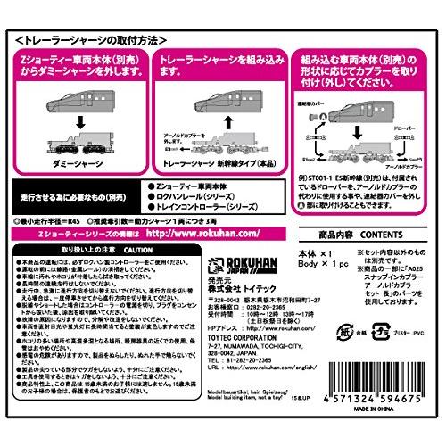 Rokuhan Z Gauge Z Shorty Trailer Chassis Shinkansen Type SA004-1 Railway Model Accessories