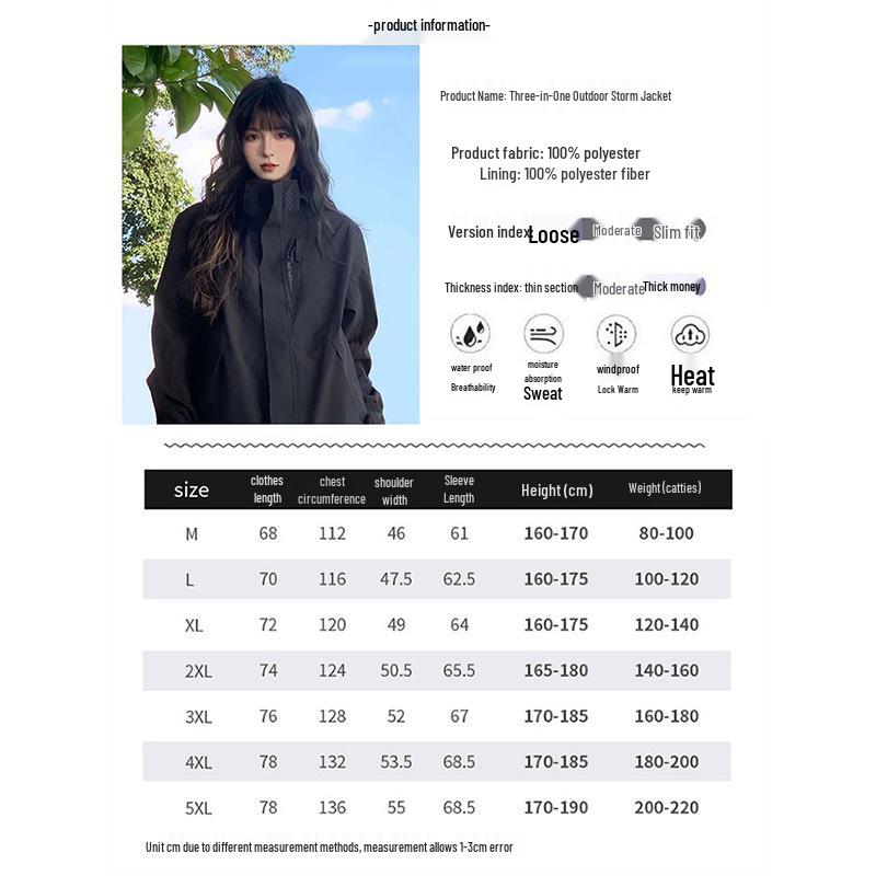 Women's NASA Windbreaker Jacket: Trendy, Lightweight, Detachable 3-in-1 for Spring, Autumn, and Winter. Suitable for Mountaineering.