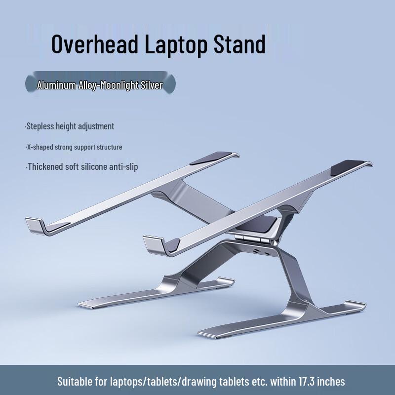 Xixun Adjustable Aluminum Alloy Laptop Stand