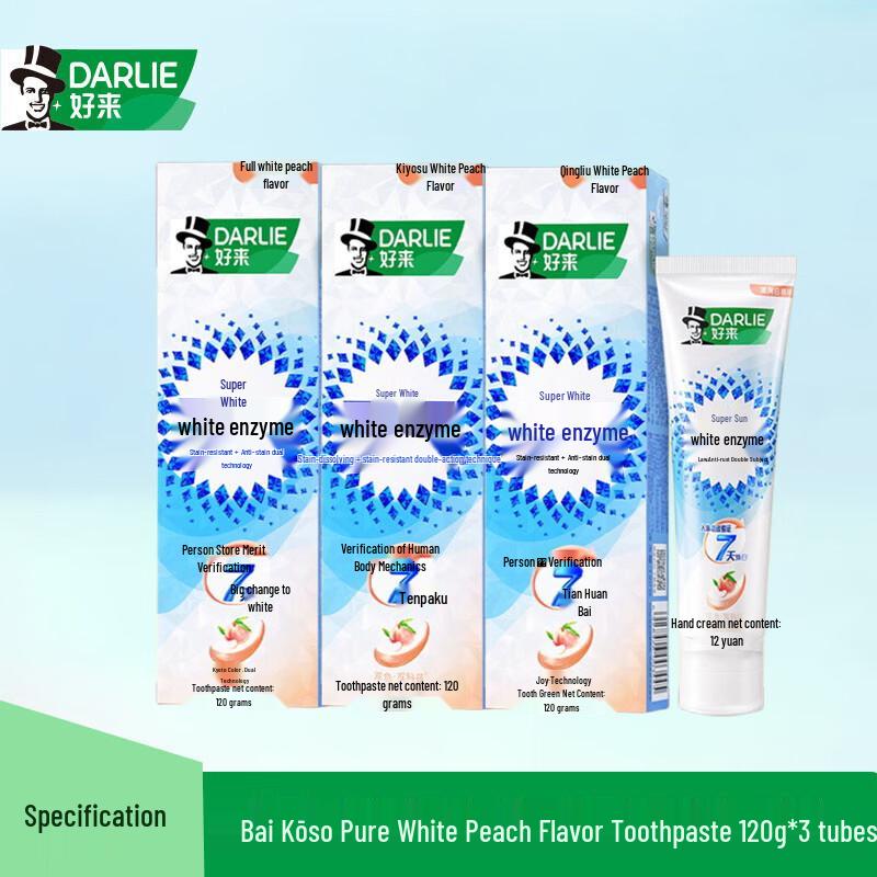 Darlie White Enzyme Toothpaste, White Peach Flavor