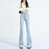 Women's High Rise Flare Jeans Slim Fit Casual Stretch Washed Micro Flare Denim Pants