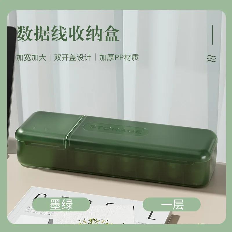 Cable Storage Box Organizer Charger Cord Storage Box with 7 Compartments Reusable Data Cable Storage Case for Home or Travel