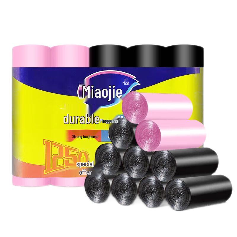 Miaojie Durable Flat-Bottom Perforated Household Garbage Bags