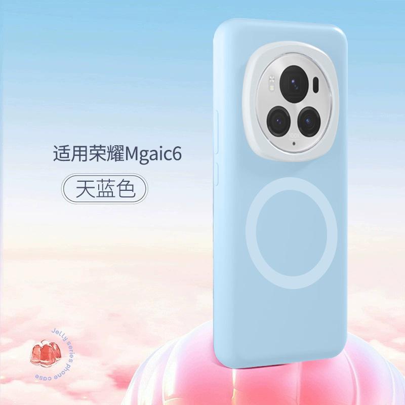 Applicable to Honor magic6pro mobile phone case, new magic7 liquid silicone protective case, jelly case, magnetic attraction.