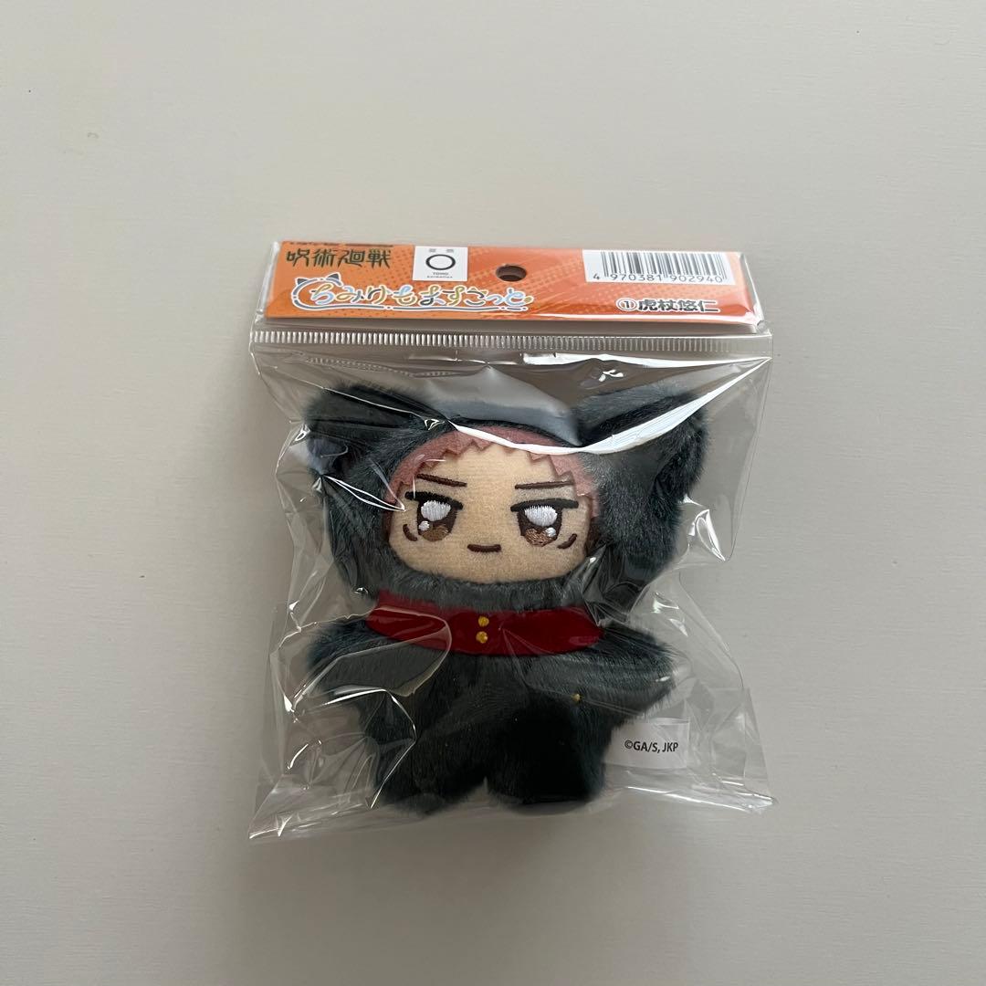 Jujutsu Kaisen Chimi Kemo Mascot Itadori Yuuji