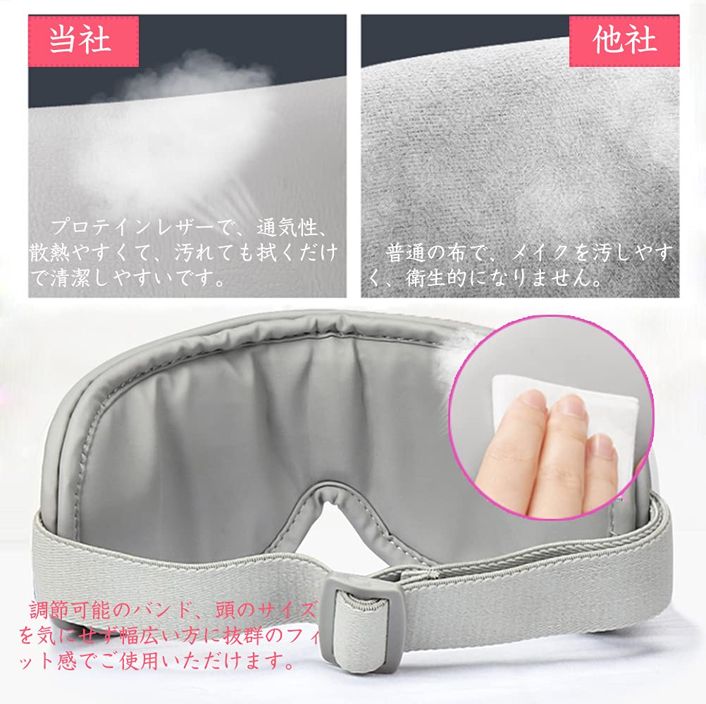 REAK Eye Eye Hot Eye Bluetooth USB Perfect Gift for Wood Grain Japanese Perfect for Business and More Warmer, Massager, Mask, Music, Charging, Unisex,