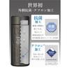CB JAPAN Water Bottle, Graphite Gray, 420ml, Direct Drink, Double-Walled Vacuum Insulation,
