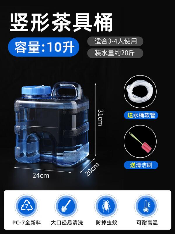 Naijiang Silicone Tea Water Storage Bucket