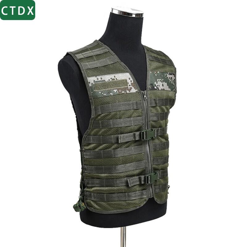 CTDX Outdoor Tactical Mesh Carrier Vest