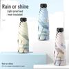 YUHANG UV Protection Folding Sun/Rain Umbrella