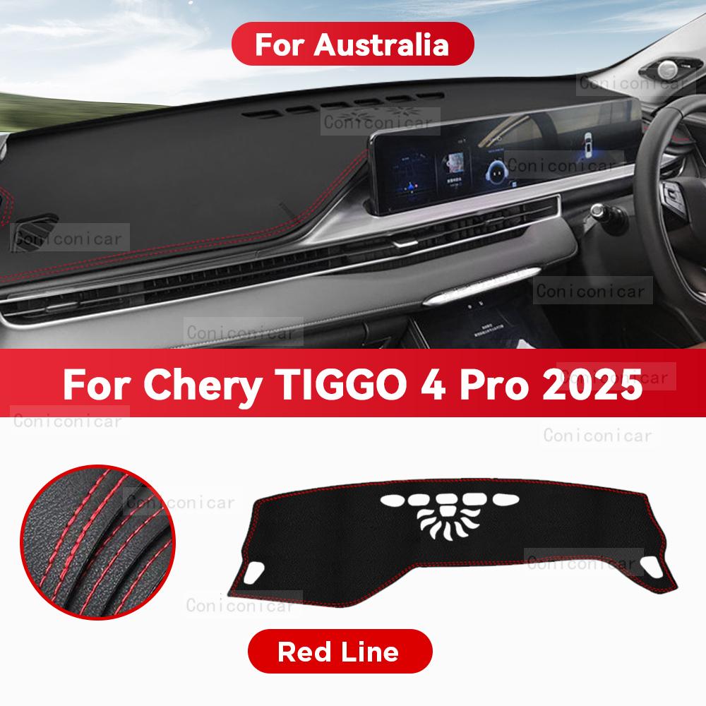 Für CHERY Tiggo 4 Pro 2025 Auto Armaturenbrettmatte Sonnenschutzmatte Lichtschutzmatte Instrumententafel Teppich Schutz Zubehör