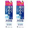 Kobayashi Pharmaceutical Haumel Medicated Toothpaste for Sensitive Teeth, Fresh Mint, 100g X 2-Pack