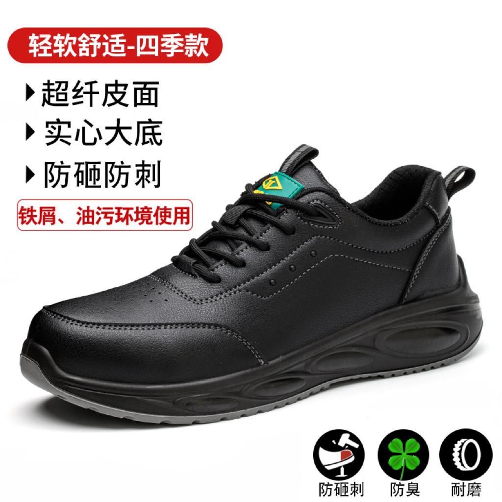 

Мужские противоударные и проколозащитные, дышащие, легкие и дезодорирующие летом, рабочие со стальным носком, строительная площадка со стальным листом Black Four Seasons-672hei; 38