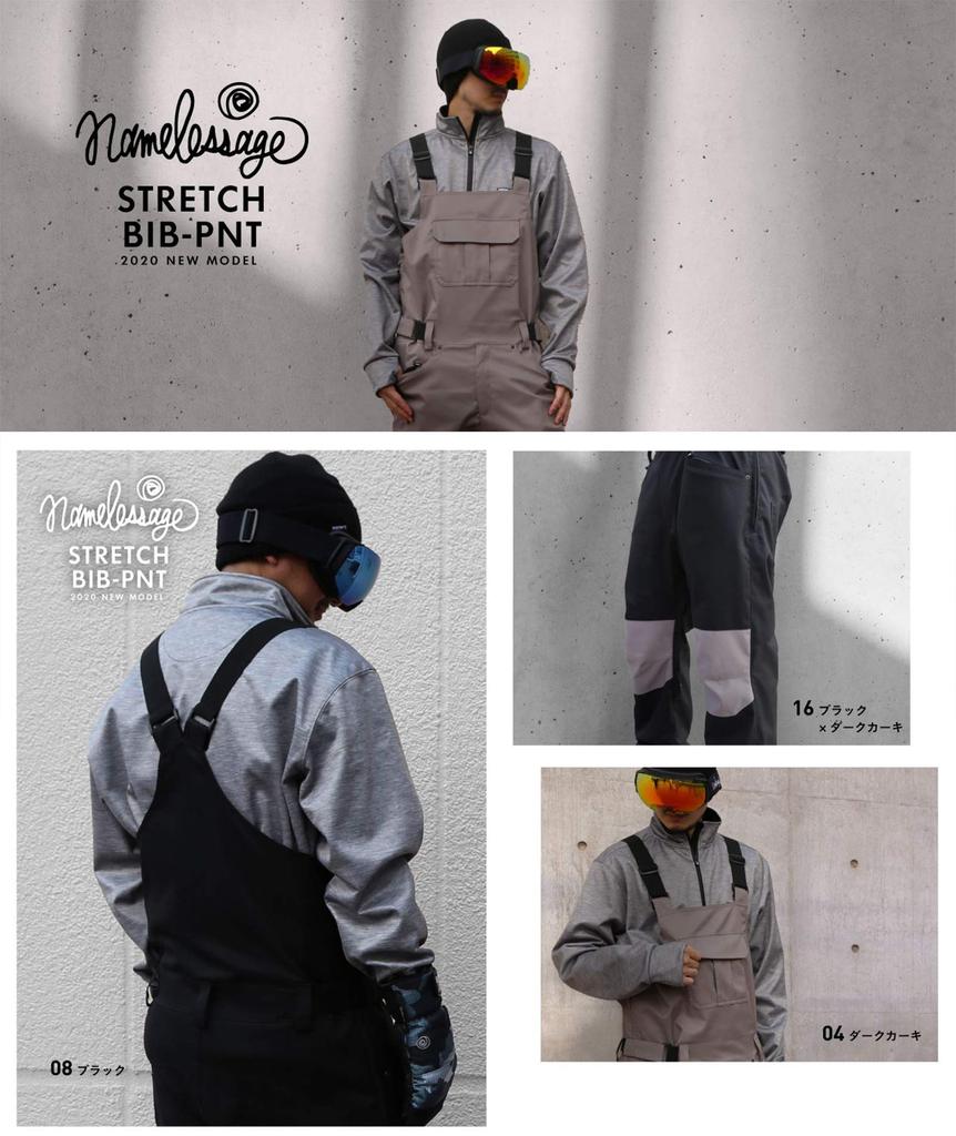 Namelessage Snowboard and Ski Bib Stretch Overalls for Men and 20 7 Ski Snow Wear Pants, Women, Colors, Sizes, age-738BB, Black, XL, Snowwear, Pants,