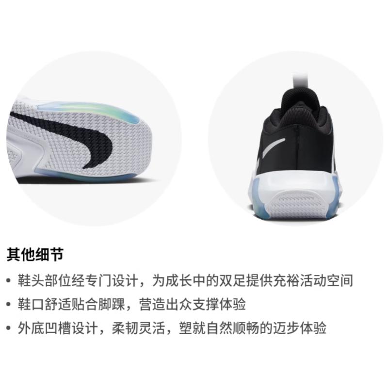 Nike Air Zoom Crossover Game Ready Comfortable Cushioning, Wear Resistant Low top Children's Basketball Shoes DC5216-005