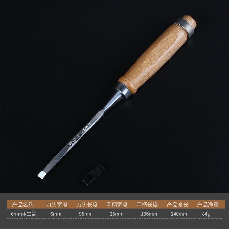 

Прочное плоское стамеска для деревообработки 6-38 мм с деревянной ручкой, нож для резьбы по дереву, столярные инструменты для резки древесины.