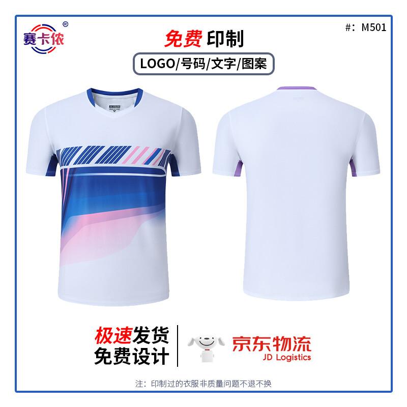 Saikannong Unisex Quick-Dry Sports Set 3XL