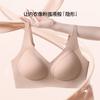 Nude Seamless Wireless Bra with Wide Supportive Straps and Smooth V-neck Design