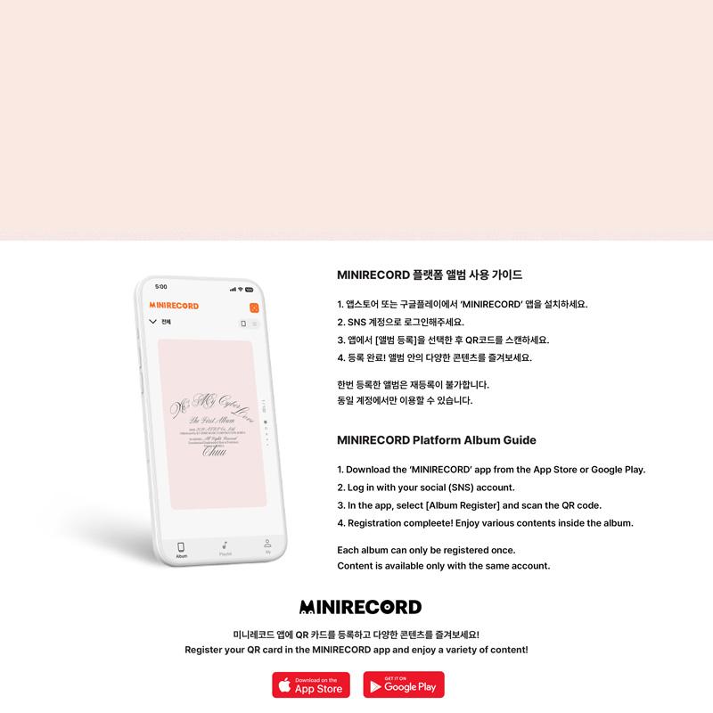 CHUU The First Album [XO, My Cyberlove] Platform Ver. (Tiny Love Ver. / Tiny Heart Ver.)