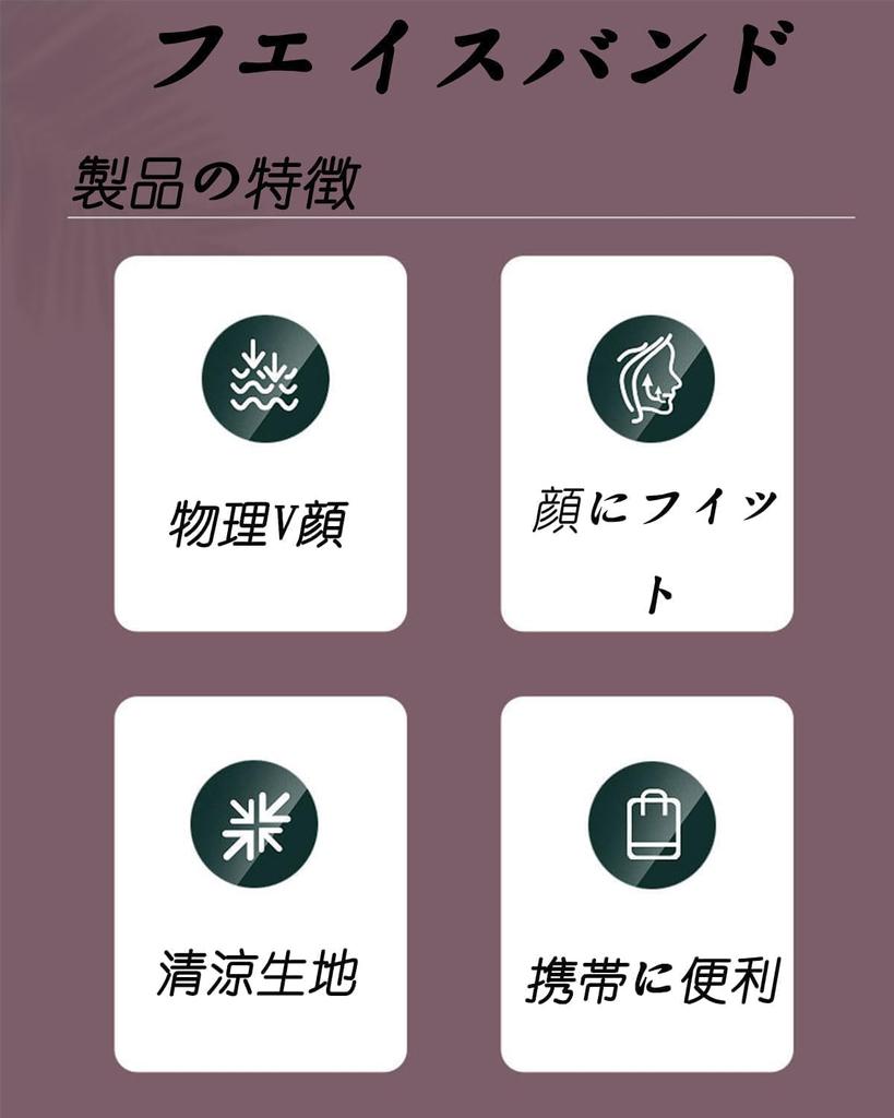 Face Slimming Double Chin Reduction Highly Soft and Comfortable for Men and Women Band, Belt, Device, Adjustable, Breathable, Elastic, (Purple)