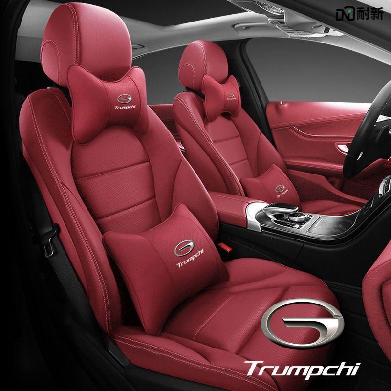 GAC Trumpchi Shadow Leopard GS4/GS3/GA6/GS8 Headrest and Lumbar Support Cushion for M6/M8 Seats