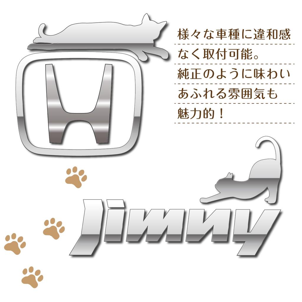 Neko-si Car Cat Sticker Emblem Metallic Look Silver Cat Cute Stylish Plate 3D Waterproof