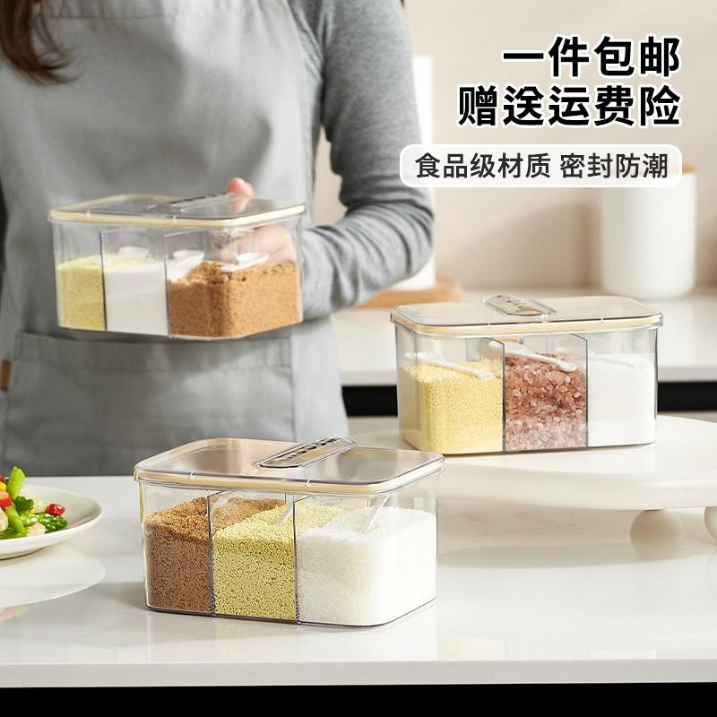 Seasoning box Household kitchen Food grade sealed moisture-proof seasoning can Integrated multi-grid monosodium glutamate seasoning storage box