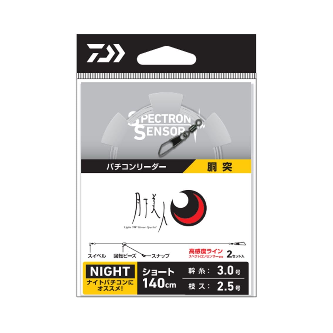 Daiwa Gekka Bijin Bachi Con Leader Bottom Rig (DAIWA) (Short)