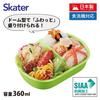 Skater Children's Bento Box, 360ml Capacity, Fluffy Lid, Made in Japan, Single Tier, Dishwasher and Microwave Safe, Very Hungry Caterpillar Design, fo