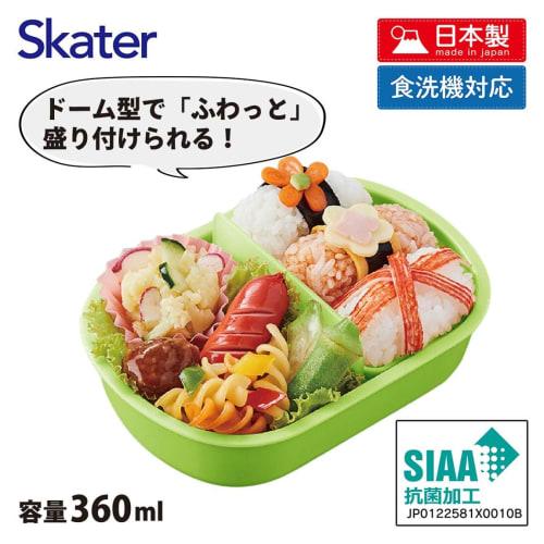 Skater Children's Bento Box, 360ml Capacity, Fluffy Lid, Made in Japan, Single Tier, Dishwasher and Microwave Safe, Very Hungry Caterpillar Design, fo