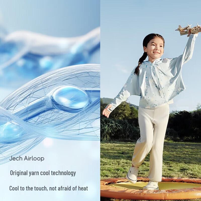 Beneath the Banana Tree Kids' Cooling Sun Protection Shawl AL11124